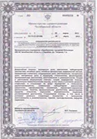 МЦ Центр наркологической помощи - Когда нужно остановиться!