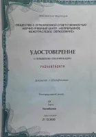 МЦ Центр наркологической помощи - Когда нужно остановиться!